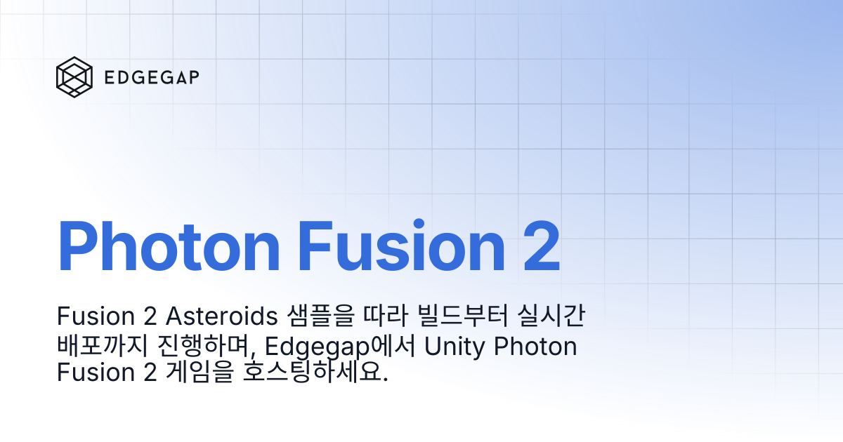 Photon Fusion 2 | Edgegap Docs