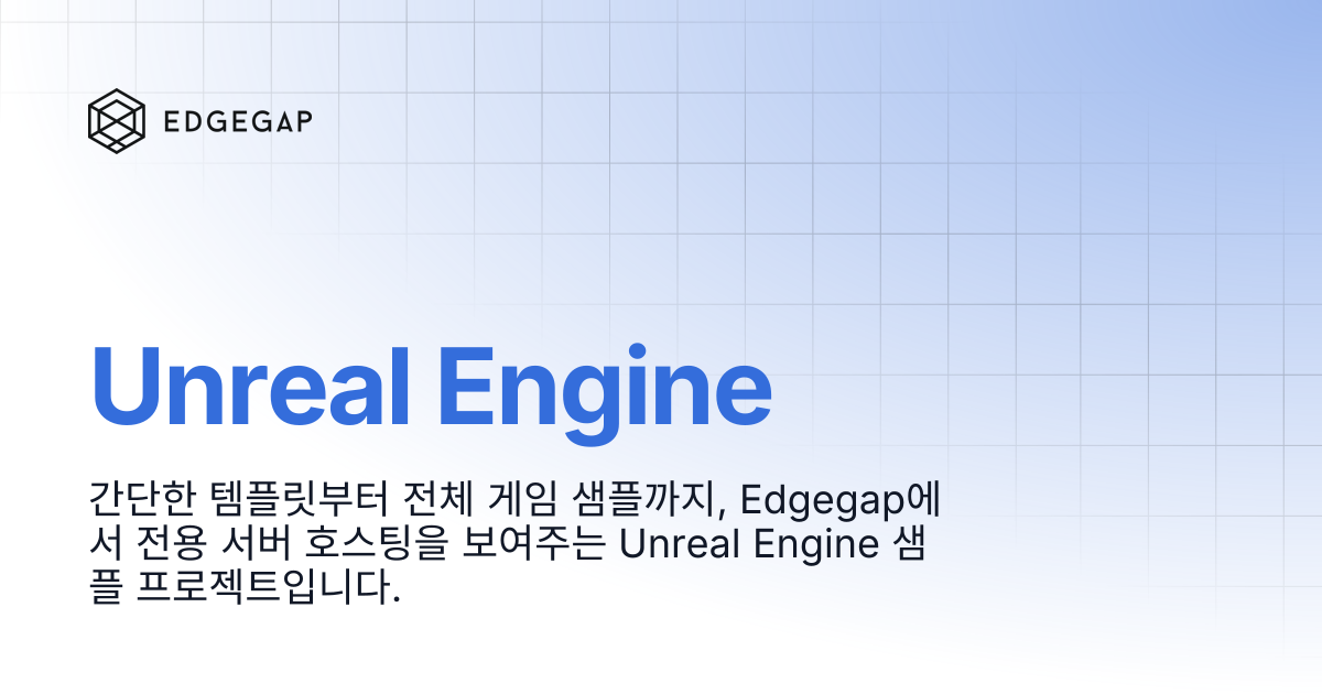 Unreal Engine | Edgegap Docs