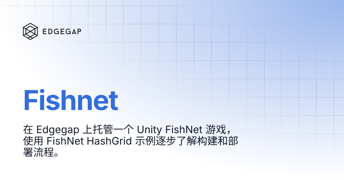 Fishnet | Edgegap Docs
