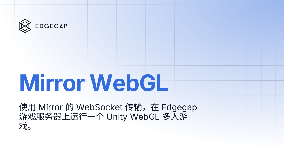 Mirror WebGL | Edgegap Docs